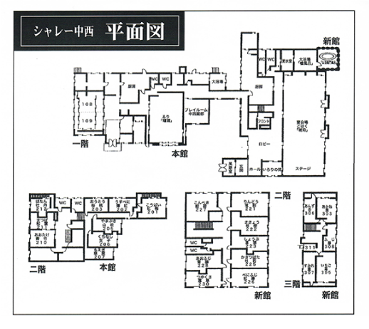 館内平面図